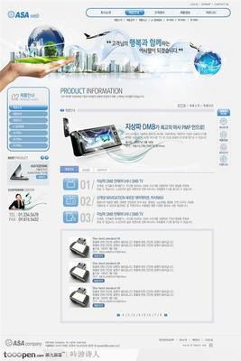 网页设计-蓝色线条背景数码网站产品页面